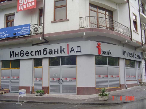 Инвестбанк обемни букви