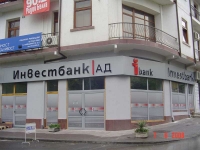 Инвестбанк обемни букви